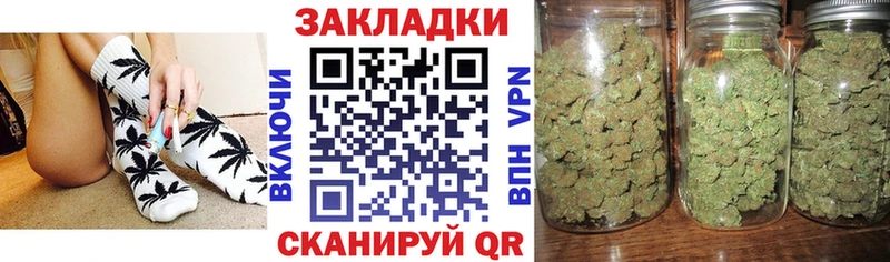 Купить наркотик Боровичи МЕТАМФЕТАМИН Кокаин Меф Каннабис ОМГ ОМГ зеркало Alpha PVP