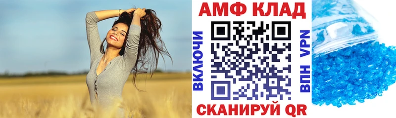 как найти закладки  Боровичи  АМФ VHQ 