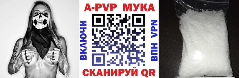 Alpha-PVP крисы CK  Боровичи 