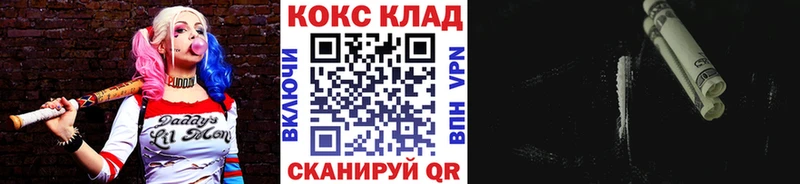 КОКАИН FishScale Боровичи