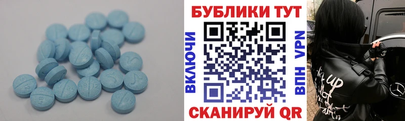 Экстази круглые  Боровичи 