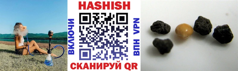 ГАШИШ гашик  Боровичи 