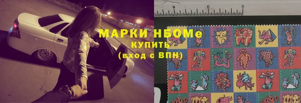 гашиш Беломорск