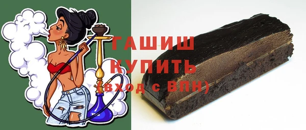 мефедрон Богородицк