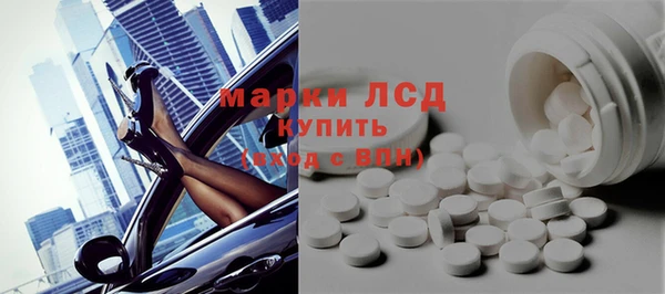 мефедрон Богородицк