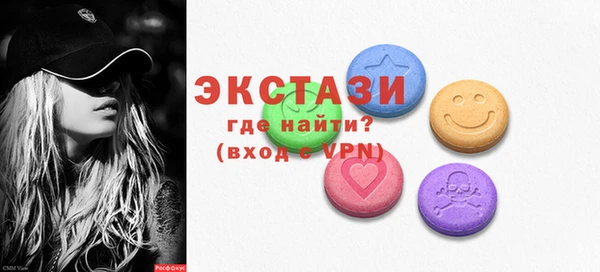 мефедрон Богородицк