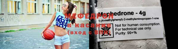 мефедрон Богородицк