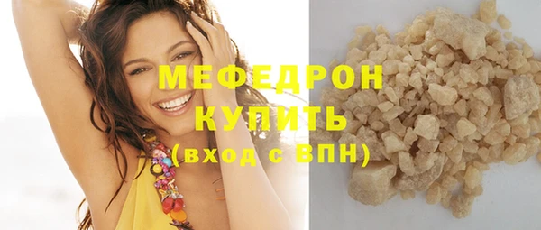 ALPHA PVP Богородск
