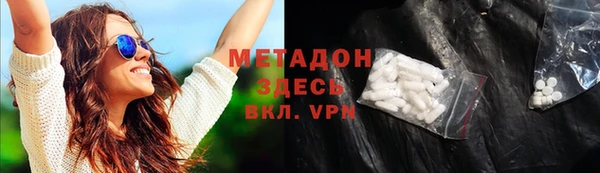 мдма Белокуриха