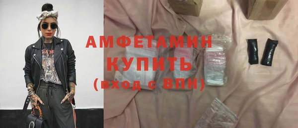 ALPHA PVP Богородск