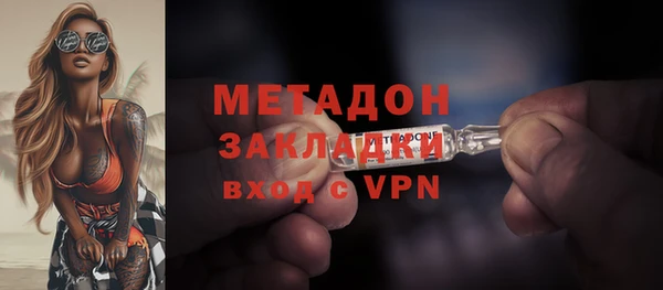 гашиш Беломорск
