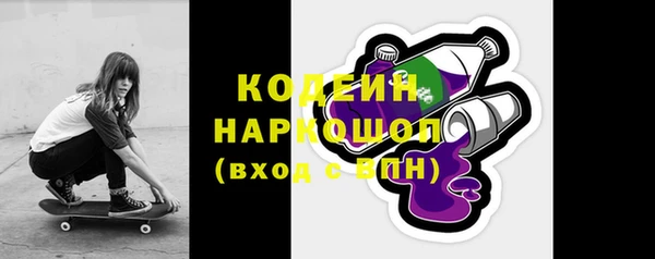 мефедрон Богородицк