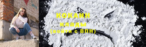 гашиш Беломорск