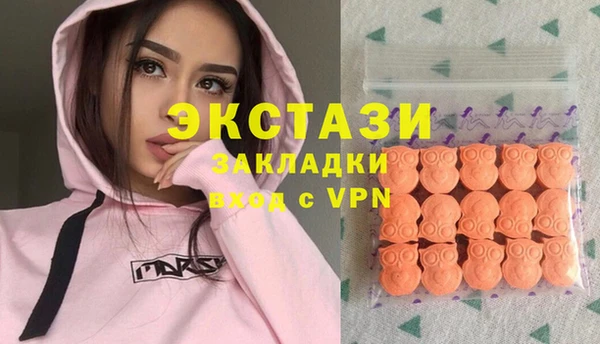 гашиш Беломорск