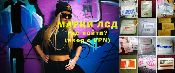 ALPHA PVP Богородск