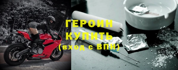 ALPHA PVP Богородск
