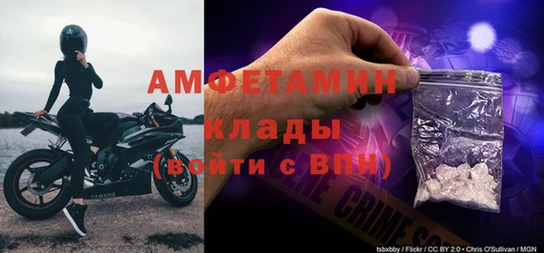 мдма Белокуриха