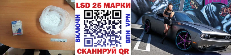 Лсд 25 экстази кислота  mega ONION  Боровичи 