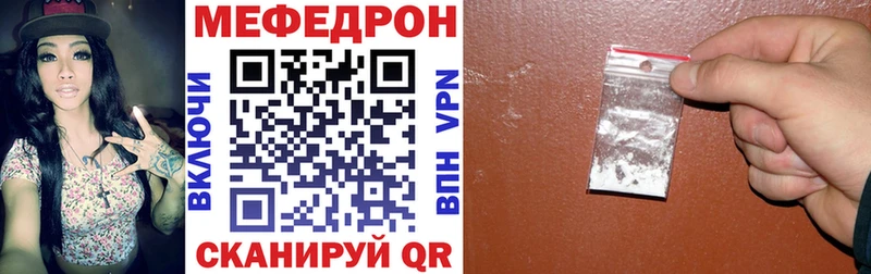 МЕФ мука  hydra ссылка  Боровичи  закладки 