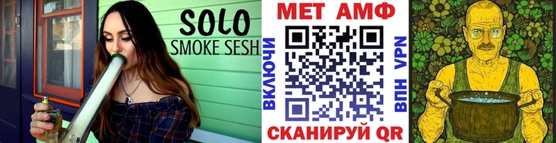 Первитин Methamphetamine  Боровичи 