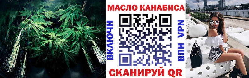 кракен tor  Боровичи  ТГК THC oil 