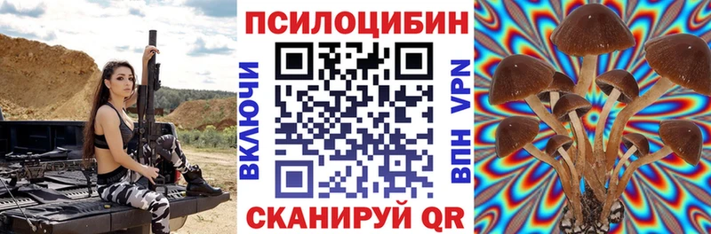 Псилоцибиновые грибы ЛСД  закладка  Боровичи 